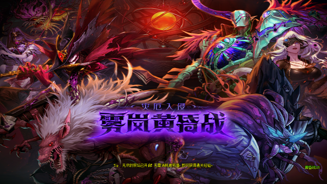 搏一搏，单车变摩托